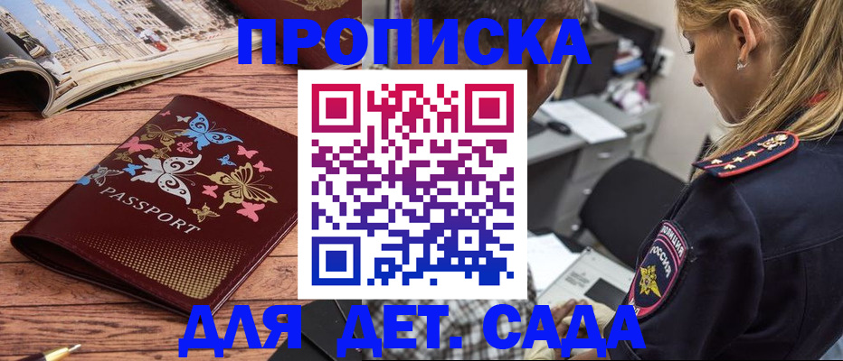 регистрация в Хилке