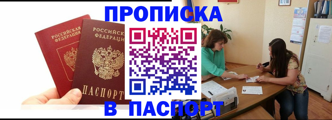 регистрация в Хилке